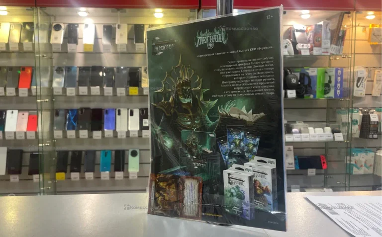 Журнал мир Фантастики #262