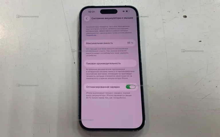 Apple iPhone 14 Pro 6/256 ГБ