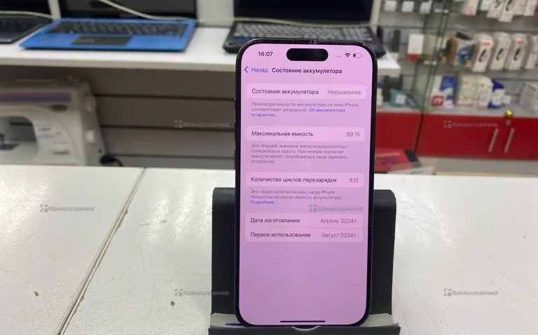 Apple iPhone 15 Pro 8/128 ГБ