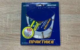 диск пильный мастер 125