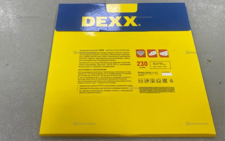 Алмазный диск DEXX