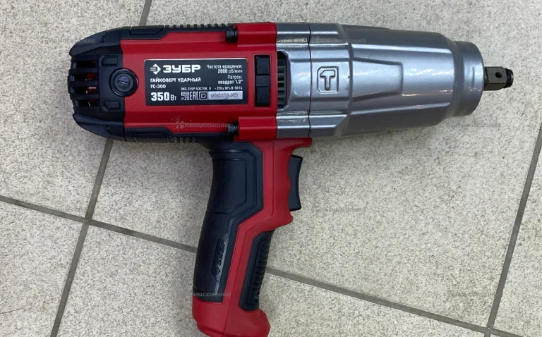 Гайковерт ЗУБР ГС-300