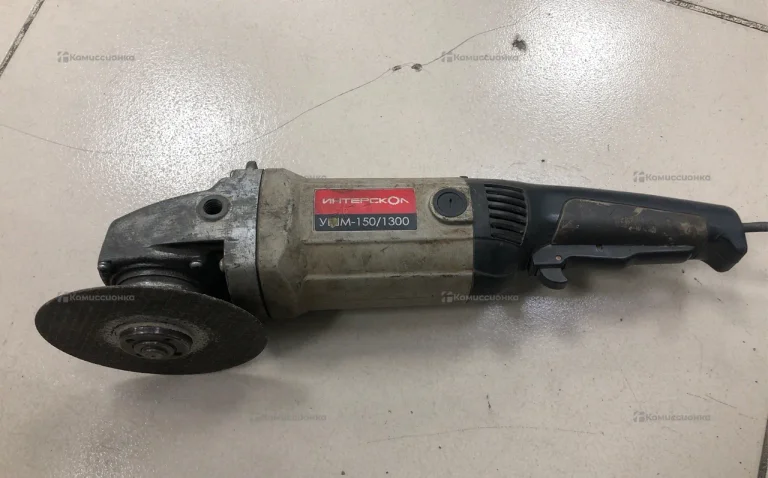 УШМ Интерскол 150/1300