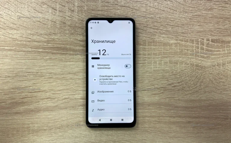 Xiaomi Poco C61 3/64 ГБ
