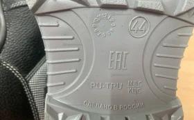 Купить Ботинки б/у , в Рязань Цена:800рублей