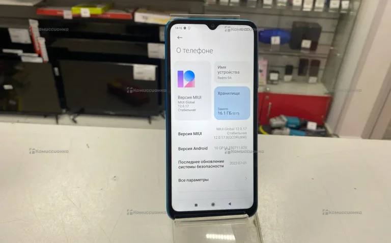 Xiaomi Redmi 9A 2/32 ГБ