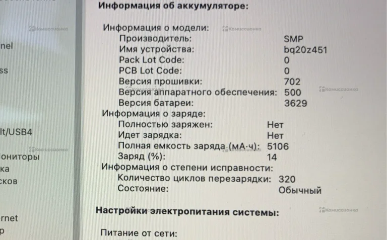 Ноутбук  Apple MacBook 12 2017
