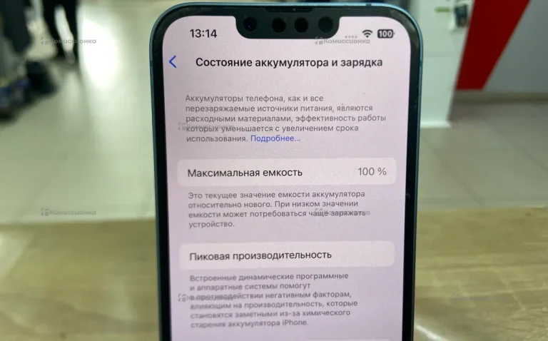 Apple iPhone 14 128Gb