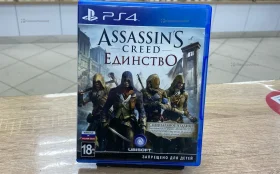 Купить Sony диск PS4 Assassin Creed Единство б/у , в Самара Цена:990рублей