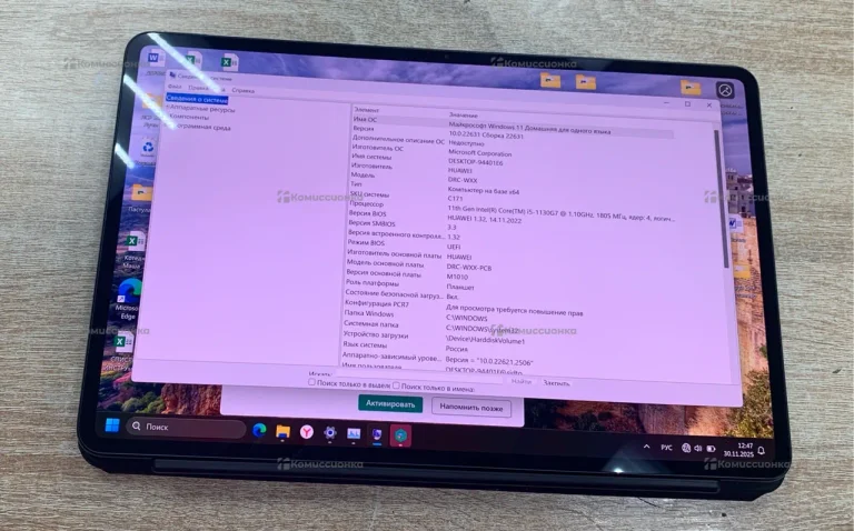 Планшет Huawei MateBook E