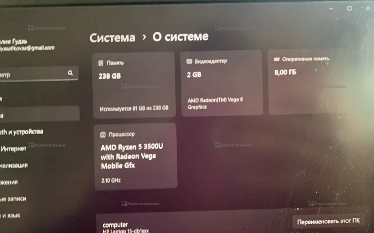 Ноутбук HP 15-dp1139ur