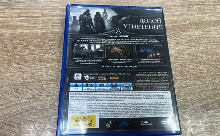 Диск Sony Диск PS 4 Assassins Creed Синдикат