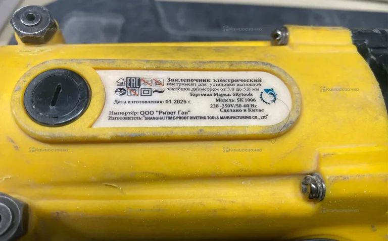 Заклепочник электрический Skytools SK1006