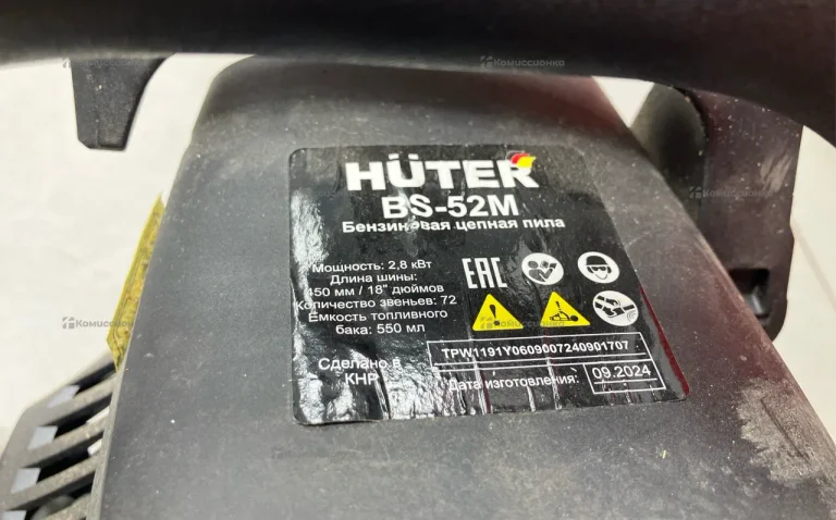 Бензопила Hunter BS 52 M