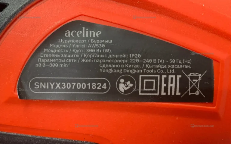 сетевой шуруповерт aceline aws30