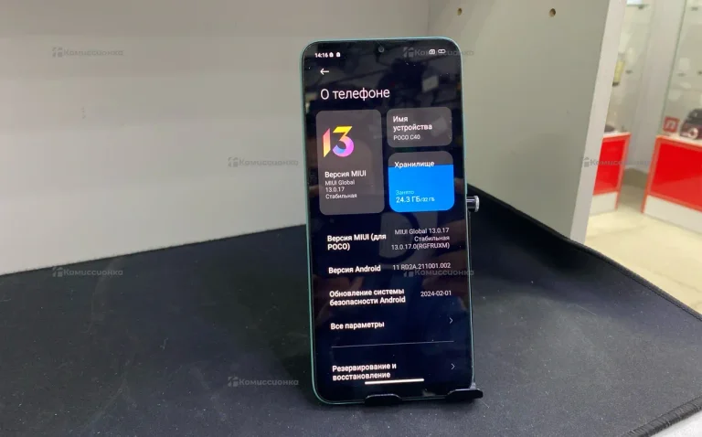 Xiaomi Poco C40 3/32 ГБ