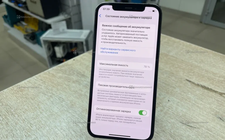 Apple iPhone 12 Pro 512Gb
