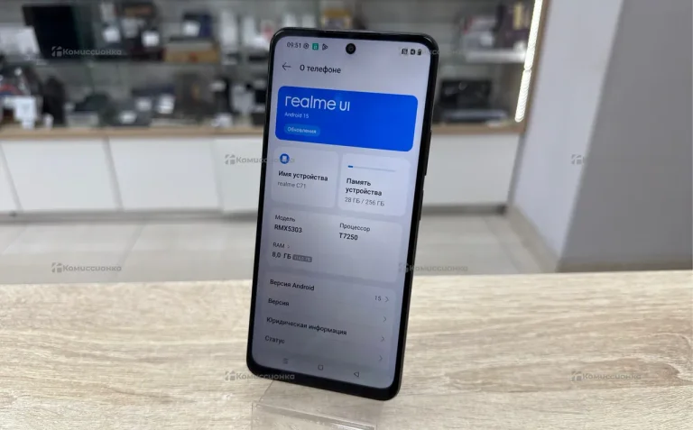 Realme C71 8/256Gb