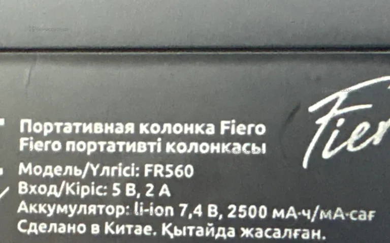 Колонка  Fiero FR560