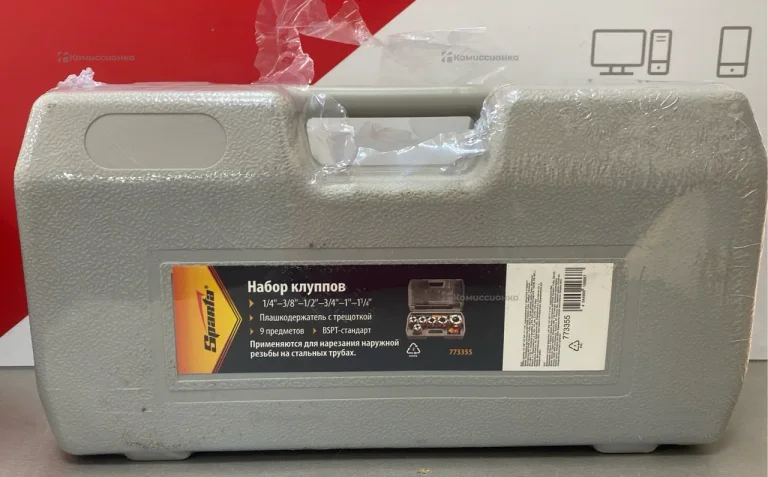 Набор клуппов