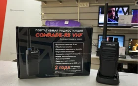 Купить Рация  Comrade-R5 б/у , в Санкт-Петербург Цена:2990рублей