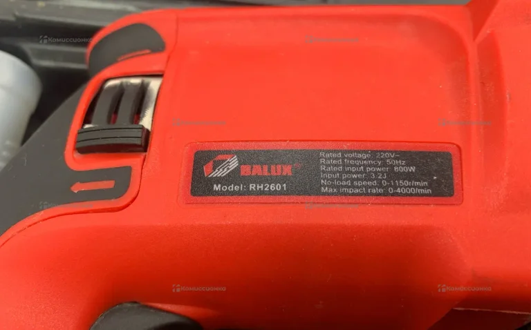 Перфораторы BALUX RH2601