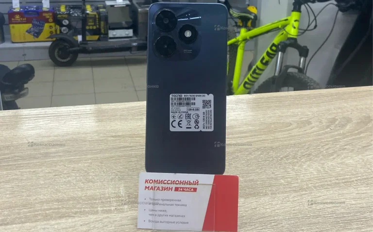Tecno Spark 20C 8/128 ГБ