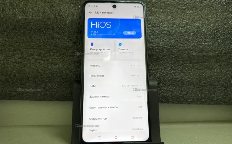 Tecno Spark 30 8/128 ГБ