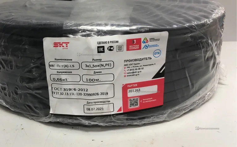 Кабель силовой SKT ВВГ-Пнг 3х1,5 (100м)