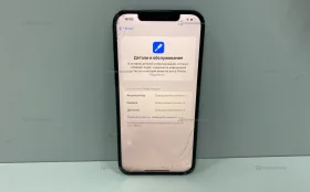 Apple iPhone 12 Pro Max 6/256 ГБ