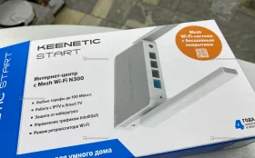 Роутер Keenetic Mesh Wi-Fi N300 100MB/S