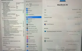 Ноутбук MacBook Air 13 M2 2022