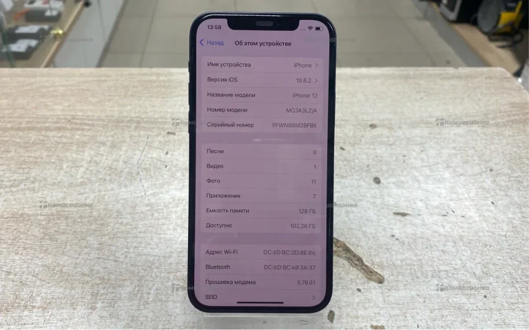Apple iPhone 12 4/128 ГБ