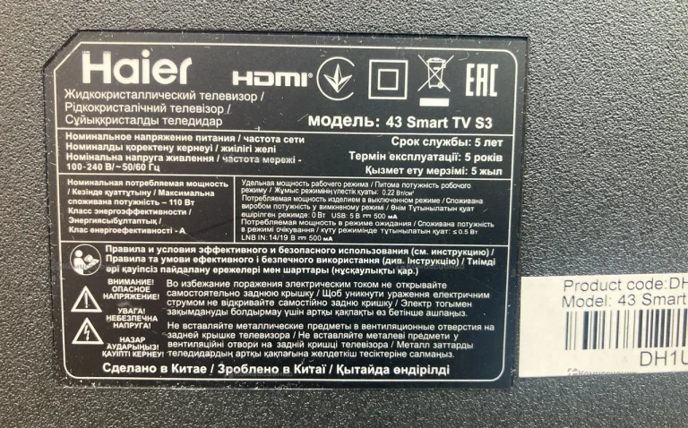 Телевизор Haier 43 Smart TV S3