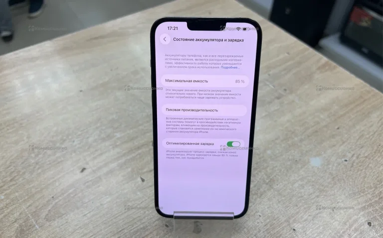 Apple iPhone 13 Pro Max 6/256 ГБ