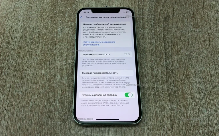 Apple iPhone 12 4/128 ГБ