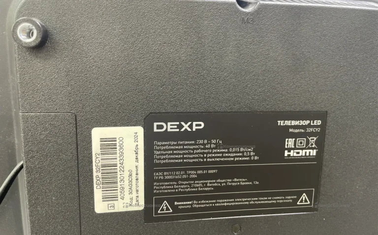 Телевизор Dexp 32FCY2