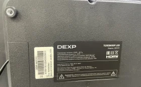 Купить Телевизор Dexp 32FCY2 б/у , в Екатеринбург Цена:9990рублей