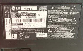 Телевизор LG• 32LA621V