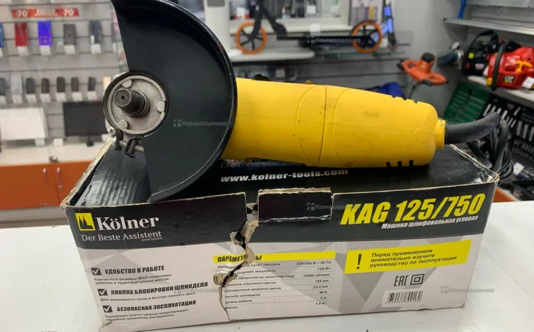 jag 125/750 болгарка