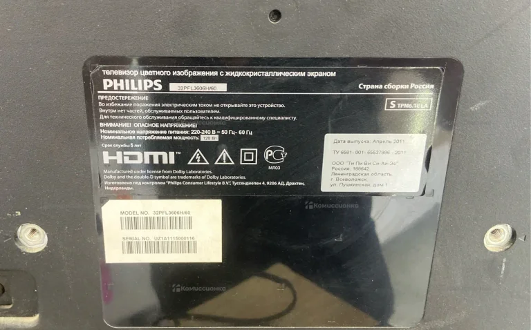 Телевизор Philips 32PFL3606H