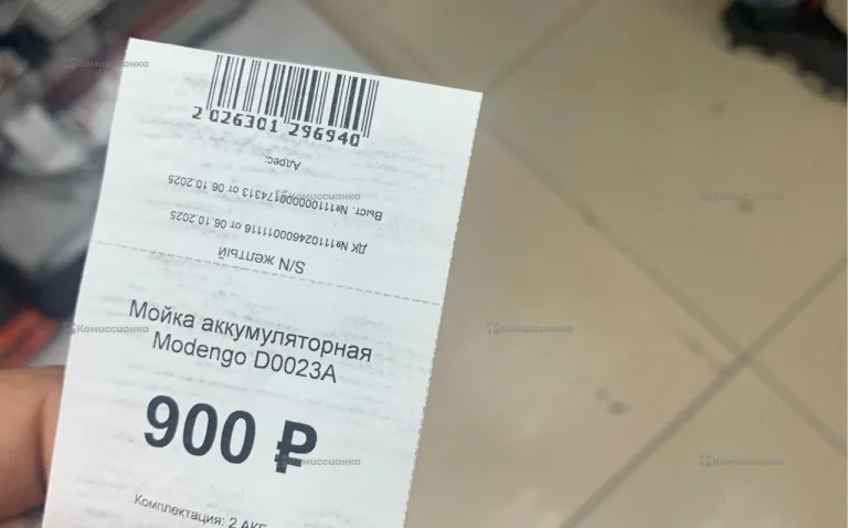 Мойка аккумуляторная Modengo D0023A