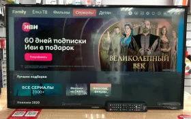 Купить телевизор prestigio ptv43s06y б/у , в Самара Цена:7500рублей