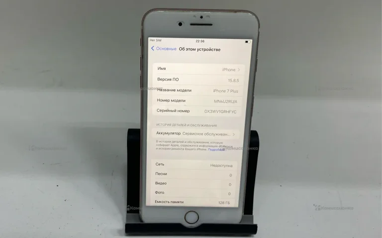 Apple iPhone 7 Plus 3/128 ГБ