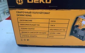 Сварочный Полуавтомат Deko DKWM190NG