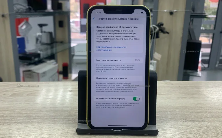Apple iPhone 11 4/64 ГБ