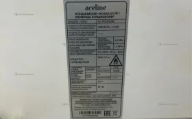 Купить Кондиционер мобильный AC-PS05PO/W б/у , в Рязань Цена:7900рублей