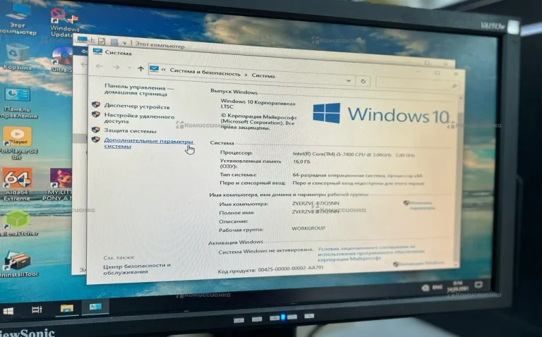 Монитор Viewsonic VS12490