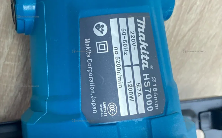 Циркулярная пила Makita HS7000