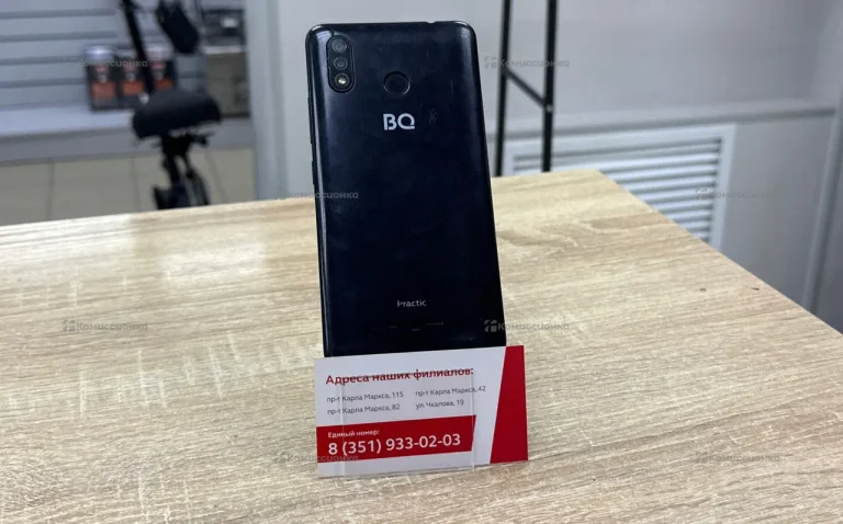 Bq practic 6030g